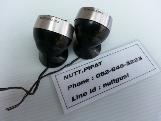 ทวิสเตอร์ Pioneer/ Kenwood สวยๆ มือ2ญี่ปุ่น ทวิสเตอร์ Pioneer/ Kenwood สวยๆ มือ2ญี่ปุ่น