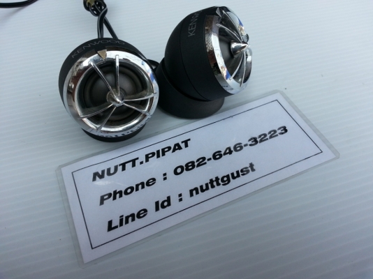 ทวิสเตอร์ Pioneer/ Kenwood สวยๆ มือ2ญี่ปุ่น ทวิสเตอร์ Pioneer/ Kenwood สวยๆ มือ2ญี่ปุ่น