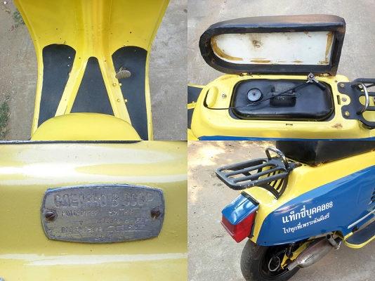 ขาย สกุตเตอร์ รัสเซียปีเก่า Вятка В150М 1968 มีรูปครับ