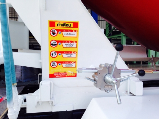 รับต่อโม่ 7 คิว