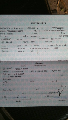 ขายครับrn25สวยๆเดิมๆตามรูปเครื่องวิ่งใกลสบายแอร์หนาวแคชชีนางฟ้าไม่ต้องเสียเวลาเก็บงานออกขับโชว์สบายเพื่อมีคนชอบแนวนี้