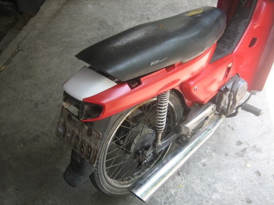 ขายดรีม100