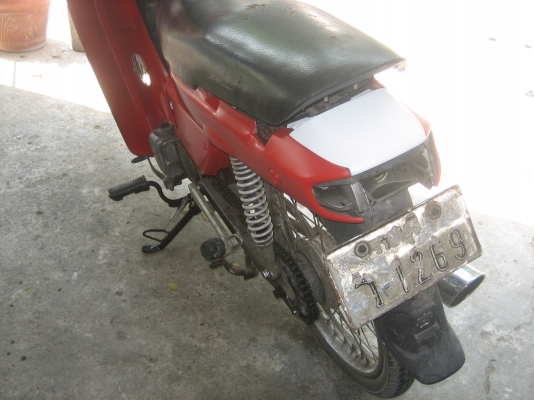 ขายดรีม100