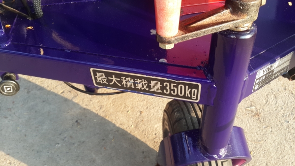 สามล้อการเกษตรและก่อสร้างปรับสภาพพร้อมใช้งาน รหัส J - 25