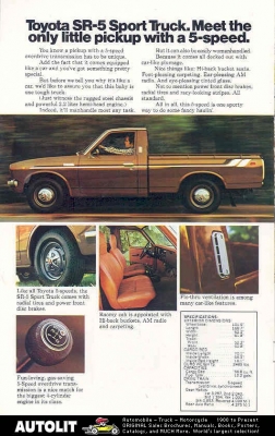 สติกเกอร์คาดข้างรถ Toyota Rn20 รวมส่ง 800-