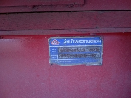 ขายหางเทอเลอร์ดั๊มหน้าพระลาน ลดราคาสุดๆเหลือ 250000 ขายหางเทอเลอร์ดั๊มหน้าพระลาน ลดราคาสุดๆเหลือ 250000