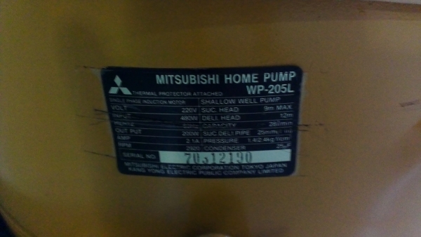 ขายปั้มน้ำ