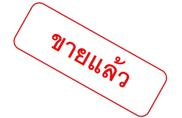 ขายปั้มน้ำ