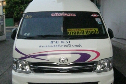 ขายด่วน รถตู้ร่วมข.ส.ม.ก  พร้อมวิน   ปี2013 TOYOTA COMMUTER