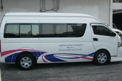 ขายด่วน รถตู้ร่วมข.ส.ม.ก  พร้อมวิน   ปี2013 TOYOTA COMMUTER