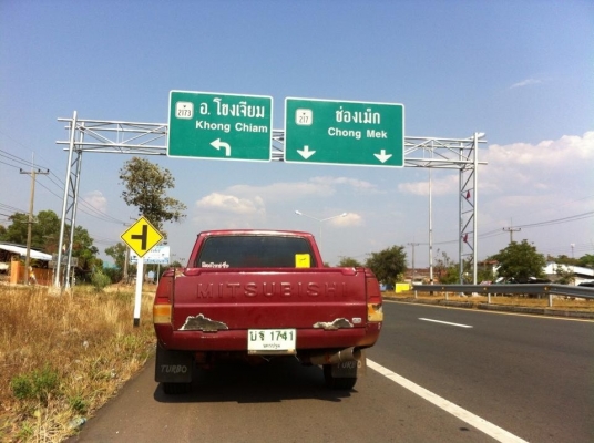 ขายกะบะใว้ไช้งานซักคันครับเฉินหลง แคปเล็กครับ