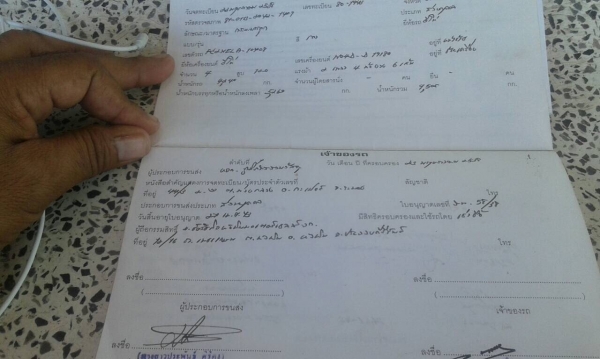 6ล้อดั้ม120แรง...Hino. FC. ปี2538 รถใช้งานอยู่ เครื่องดี คัสซีสวย รายการดูหน้าเล่ม....