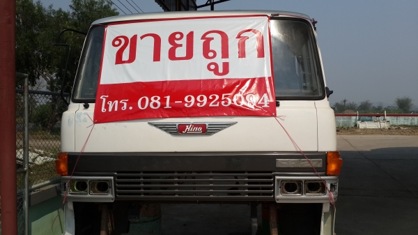 ขายถูกหัวนอก