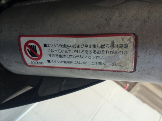 ขาย dtracker 250 ปี 06 ตัวนอก คาร์บู รถโกดังสดจากยุ่น