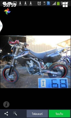 ขาย dtracker 250 ปี 06 ตัวนอก คาร์บู รถโกดังสดจากยุ่น