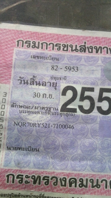 ISUZU NQR เครื่อง150แรง ปี44 หัวแชสซี