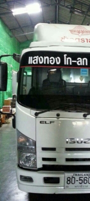 หกล้อ อีซูซุ NMR130แรงไม่ดั้ม สภาพเดิมสวยจัดอุปกรเดิมทุกชิ้นจากห้าง พร้อมใช้งาน ทะเบียนครบ