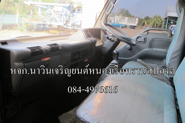 จำหน่ายรถดูดสิ่งปฏิกูล จำหน่ายรถดูดสิ่งปฏิกูล