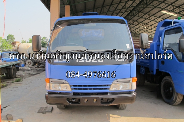 จำหน่ายรถดูดสิ่งปฏิกูล