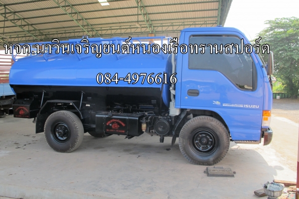 จำหน่ายรถดูดสิ่งปฏิกูล จำหน่ายรถดูดสิ่งปฏิกูล