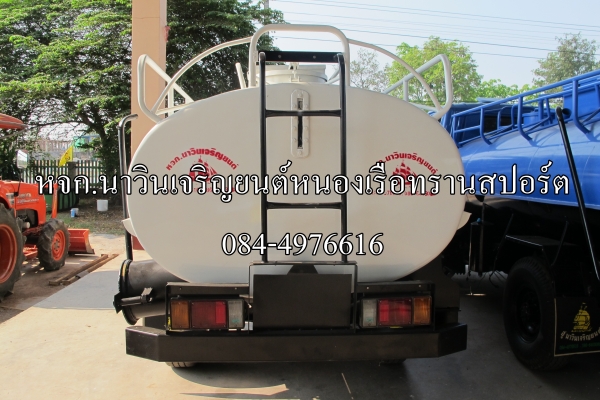 ขายรถสูบสิ่งปฏิกูล