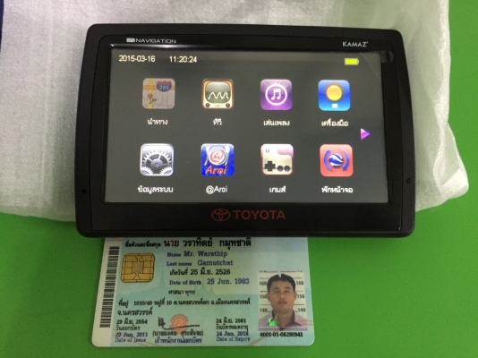 ขาย GPS KAMAZ 590TV