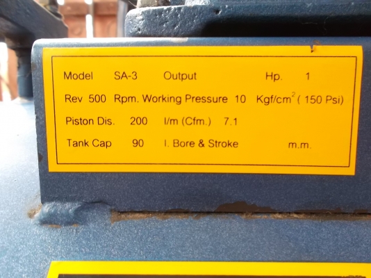 ปั้มลม CAPITAL 90L มอเตอร์1แรง ใช้งานได้ปกติ  9800