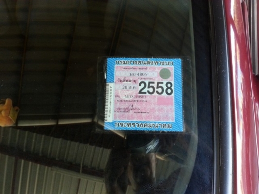 ขายมิตซูท้ายเบนซ์ 1.5 ปี1999 ออโต้ รุ่นท๊อปสุด