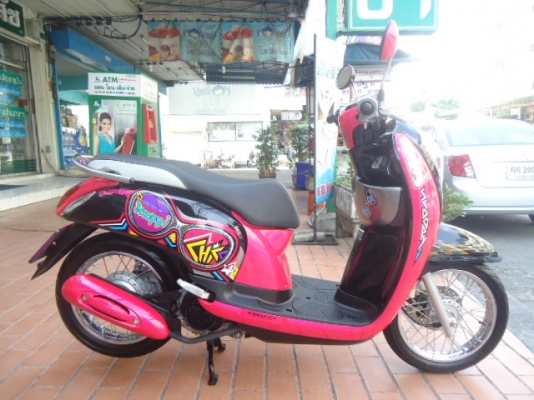 ขาย Scoopy-i ทะเบียน 123 ไมล์แค่ 980 กม.