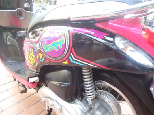 ขาย Scoopy-i ทะเบียน 123 ไมล์แค่ 980 กม.