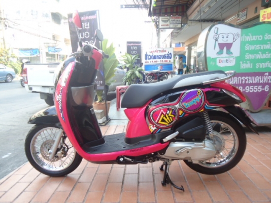 ขาย Scoopy-i ทะเบียน 123 ไมล์แค่ 980 กม.