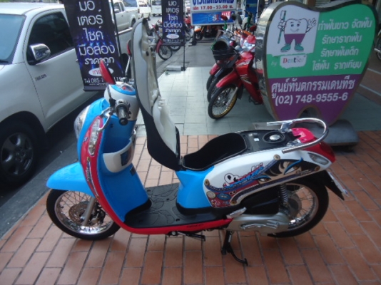 ขาย Scoopy-i  ไมล์แค่ 2351 กม.