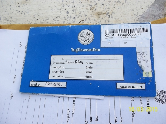 ขาย 59000 บาท เอกสารพร้อมโอน ขาย 59000 บาท เอกสารพร้อมโอน