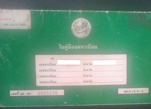 Yamaha Nouvo ตัวเก่า เครื่องเดิม เอกสารพร้อม 17,500