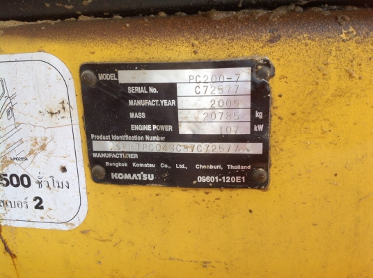 ขายด่วนPC200-7