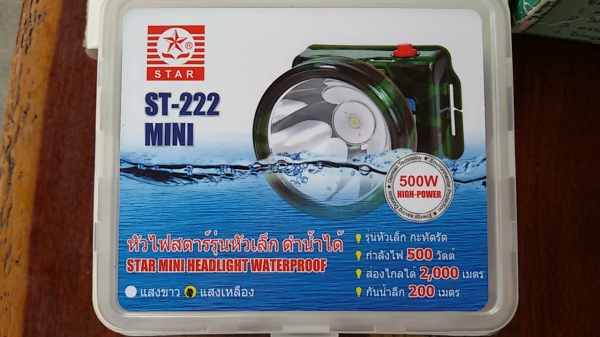 ไฟฉายคาดหัวLEDกำลังสูง500วัต