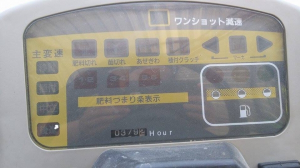 รถปลูกข้าวนั่งขับ KUBOTA  รุ่น SPA5  เก่าญี่ปุ่น  ดำนา 5 แถว มีกล่องหยอดปุ๋ยด้านท้าย สภาพสวยพร้อมใช้งาน