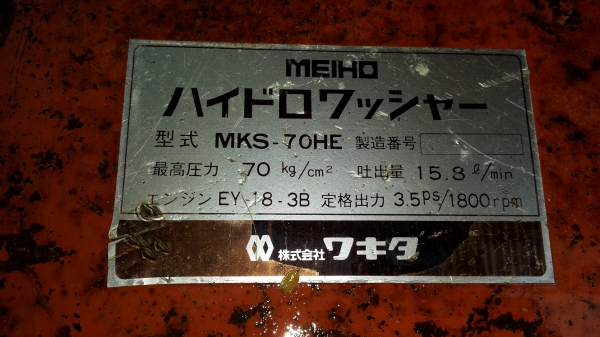 ปั้มฉีดยา สามสูบตัวใหญ่ๆ รหัส J - 14