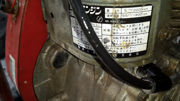 ปั้มฉีดยา สามสูบตัวใหญ่ๆ รหัส J - 14