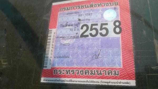 ขาย 6 ล้อดั้มหัวยาว คัสซี TOYOTA เครื่อง 6BB1 145 แรงม้า เฟืองท้ายใหญ่ สโลว์กลาง ทะเบียนเต็ม ราคาต่อรองได้ครับ