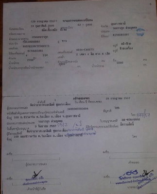 ขาย 6 ล้อ MITSUBISHI CANTER ปี 45 สภาพสวยพร้อมใช้ เครื่อง 4D34 110 แรงม้า คัสซีสวยตลอดเส้น ทะเบียนพร้อมโอน ราคาต่อรองได้ครับ