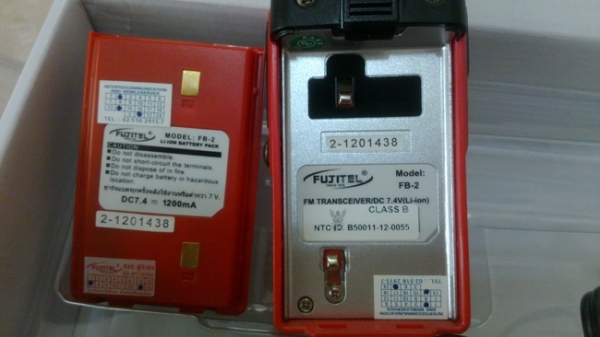 วิทยุสื่อสาร แดง(2500)