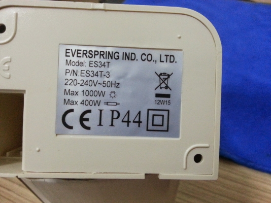 เครื่องตรวจจับการเคลื่อนไหว เครื่องตรวจจับการเคลื่อนไหว