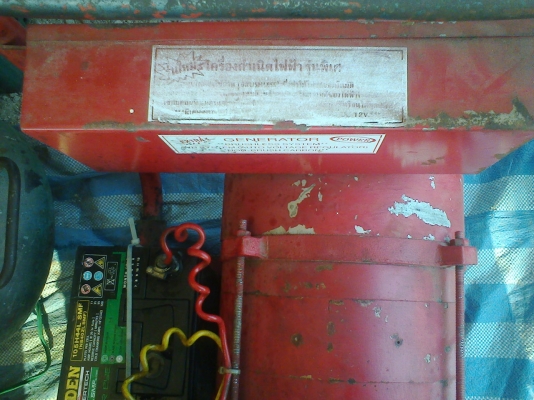 ไดปั่นไฟพร้อมเครื่องฮอนด้า 13  แรง