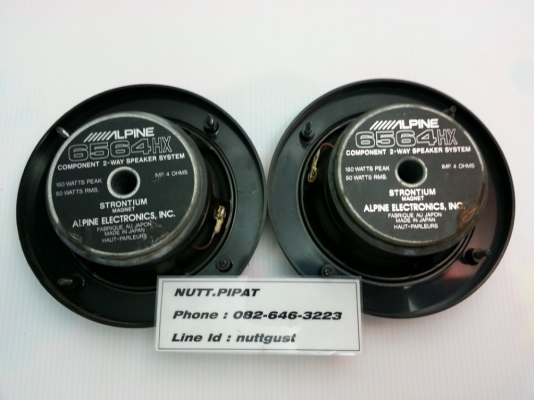 ลำโพงเสียงกลาง 6" Alpine 6564HX มือ2ญี่ปุ่น
