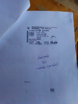 แฟนท่อม ราคา  25000