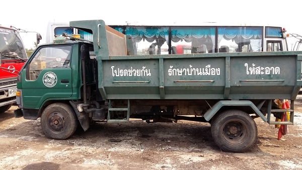 รถบรรทุกดั้ม