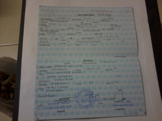 ขาย ISUZU DRAGONEYE 2.8 SLX ปี98