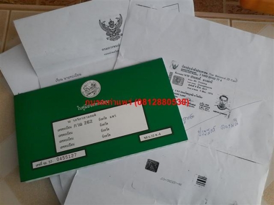 ขาย TZR150 ทะเบียนเต็มพร้อมโอนเครื่องดีระบบไฟออกแตรดังรถเก็บสภาพมาใหม่สวยๆ ขาย 9500 บาท