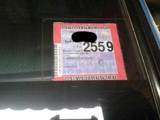 ขายดั้ม 5 คิว  ISUZU  NPR 115 แรง ปี 38  พวงมาลัย เพาว์เวอร์ เกียร์สั้น ในเทา